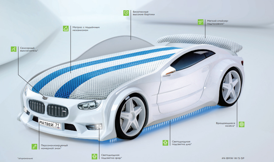 Детская кровать бмв с подсветкой